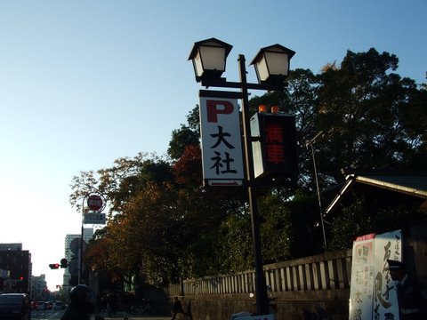 三嶋大社の駐車場1